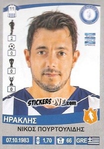 Sticker Nikos Pourtoulidis - Superleague Ελλάδα 2015-2016 - Panini