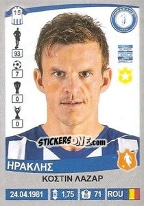 Cromo Costin Lazăr - Superleague Ελλάδα 2015-2016 - Panini