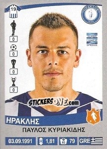 Cromo Pavlos Kyriakidis - Superleague Ελλάδα 2015-2016 n. 153 - Panini