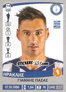 Sticker Giannis Passas - Superleague Ελλάδα 2015-2016 - Panini