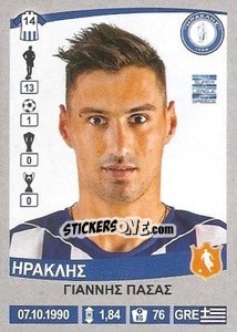 Cromo Giannis Passas - Superleague Ελλάδα 2015-2016 n. 155 - Panini