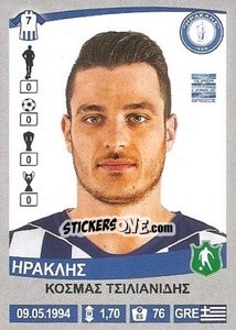 Sticker Kosmas Tsilianidis - Superleague Ελλάδα 2015-2016 - Panini