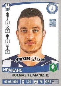 Cromo Kosmas Tsilianidis - Superleague Ελλάδα 2015-2016 n. 156 - Panini
