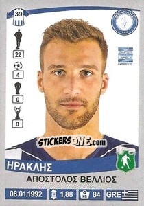 Sticker Apostolos Vellios - Superleague Ελλάδα 2015-2016 n. 159 - Panini