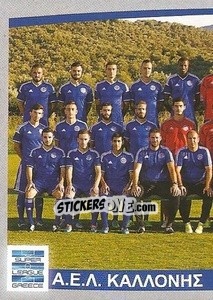 Figurina Team photo - Superleague Ελλάδα 2015-2016 - Panini