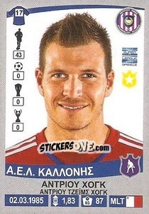 Cromo Andrew Hogg - Superleague Ελλάδα 2015-2016 - Panini