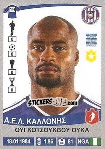 Sticker Ugochukwu Ukah - Superleague Ελλάδα 2015-2016 n. 164 - Panini