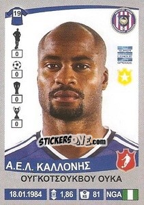 Cromo Ugochukwu Ukah - Superleague Ελλάδα 2015-2016 - Panini