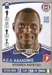 Figurina Daniel Adejo - Superleague Ελλάδα 2015-2016 n. 166 - Panini