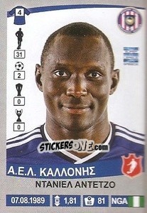 Figurina Daniel Adejo - Superleague Ελλάδα 2015-2016 - Panini