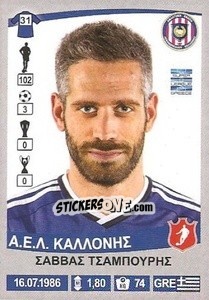 Cromo Savvas Tsampouris - Superleague Ελλάδα 2015-2016 n. 169 - Panini
