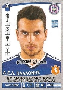 Sticker Emiliano Ellacopulos - Superleague Ελλάδα 2015-2016 n. 172 - Panini
