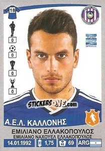 Figurina Emiliano Ellacopulos - Superleague Ελλάδα 2015-2016 - Panini