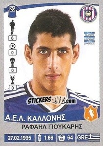 Sticker Rafail Gioukaris