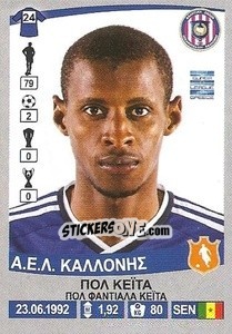 Cromo Paul Keita - Superleague Ελλάδα 2015-2016 - Panini