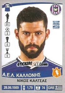 Sticker Nikos Kaltsas - Superleague Ελλάδα 2015-2016 - Panini