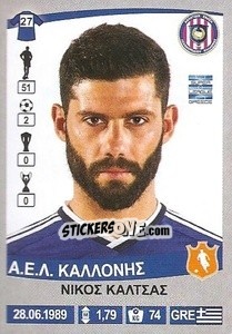 Cromo Nikos Kaltsas - Superleague Ελλάδα 2015-2016 - Panini