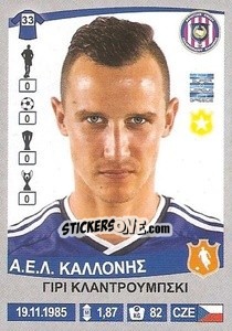 Sticker Jiří Kladrubský - Superleague Ελλάδα 2015-2016 - Panini