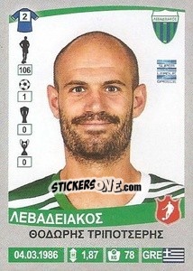 Sticker Theodoros Tripotseris - Superleague Ελλάδα 2015-2016 n. 186 - Panini