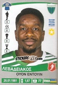 Sticker Edwin Ouon - Superleague Ελλάδα 2015-2016 n. 188 - Panini