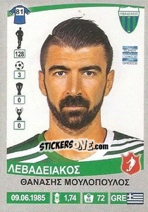 Sticker Thanasis Moulopoulos - Superleague Ελλάδα 2015-2016 - Panini