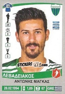 Sticker Antonis Mangas - Superleague Ελλάδα 2015-2016 n. 191 - Panini
