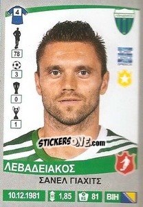 Sticker Sanel Jahic - Superleague Ελλάδα 2015-2016 - Panini