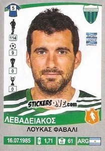 Sticker Lucas Favalli - Superleague Ελλάδα 2015-2016 - Panini