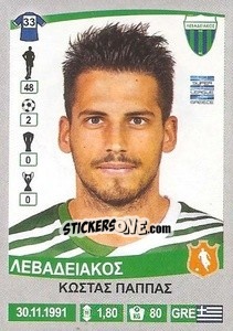 Sticker Kostas Pappas - Superleague Ελλάδα 2015-2016 - Panini