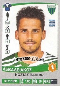 Sticker Kostas Pappas - Superleague Ελλάδα 2015-2016 n. 195 - Panini