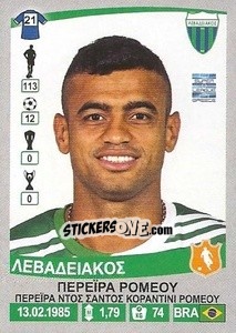 Sticker Romeu Pereira - Superleague Ελλάδα 2015-2016 - Panini