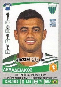 Figurina Romeu Pereira - Superleague Ελλάδα 2015-2016 n. 198 - Panini