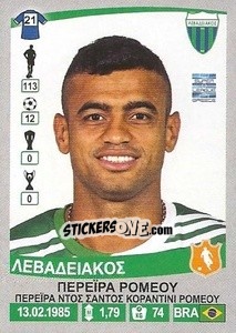 Figurina Romeu Pereira - Superleague Ελλάδα 2015-2016 - Panini