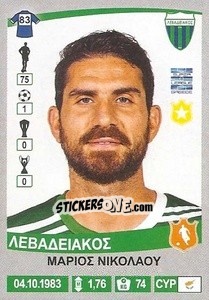 Sticker Marios Nikolaou - Superleague Ελλάδα 2015-2016 n. 199 - Panini