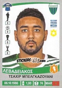 Sticker Chahir Belghazouani - Superleague Ελλάδα 2015-2016 - Panini
