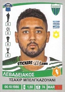 Sticker Chahir Belghazouani - Superleague Ελλάδα 2015-2016 n. 200 - Panini
