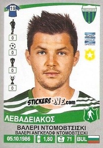 Sticker Valeri Domovchiyski - Superleague Ελλάδα 2015-2016 - Panini