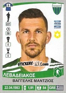 Sticker Vangelis Mantzios - Superleague Ελλάδα 2015-2016 n. 202 - Panini