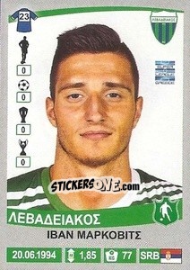 Sticker Ivan Markovic - Superleague Ελλάδα 2015-2016 - Panini
