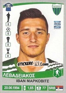 Cromo Ivan Markovic - Superleague Ελλάδα 2015-2016 - Panini