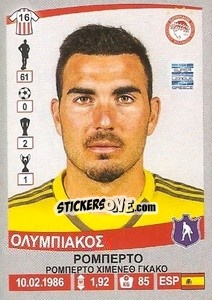 Figurina Roberto - Superleague Ελλάδα 2015-2016 - Panini