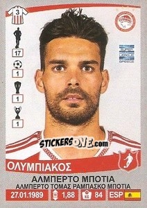 Figurina Alberto Botia - Superleague Ελλάδα 2015-2016 n. 208 - Panini