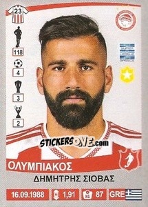 Cromo Dimitris Siovas - Superleague Ελλάδα 2015-2016 - Panini