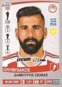 Sticker Dimitris Siovas - Superleague Ελλάδα 2015-2016 n. 210 - Panini