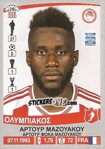 Sticker Arthur Masuaku - Superleague Ελλάδα 2015-2016 n. 211 - Panini