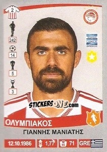 Sticker Giannis Maniatis - Superleague Ελλάδα 2015-2016 n. 215 - Panini
