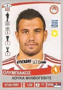 Figurina Luka Milivojevic - Superleague Ελλάδα 2015-2016 - Panini