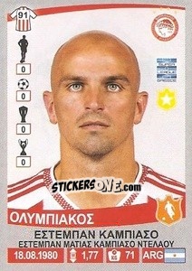 Sticker Esteban Cambiasso - Superleague Ελλάδα 2015-2016 n. 217 - Panini