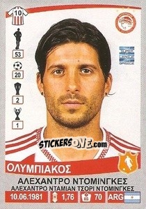 Cromo Alejandro Domínguez - Superleague Ελλάδα 2015-2016 n. 218 - Panini