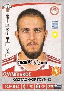 Sticker Kostas Fortounis - Superleague Ελλάδα 2015-2016 - Panini